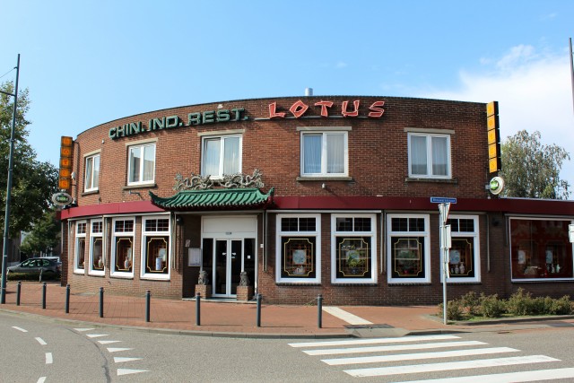 Chinese-Indonesian restaurant in Maasbracht, The Netherlands